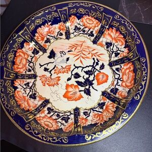 Vintage Daher Decorated Ware tin bowl made in England 1970’s